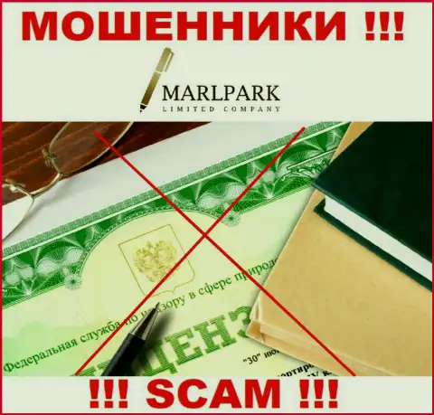 Деятельность internet мошенников MARLPARK LIMITED заключается исключительно в сливе денег, в связи с чем они и не имеют лицензионного документа