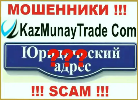 KazMunay Trade - это интернет разводилы, не показывают инфы относительно юрисдикции своей конторы
