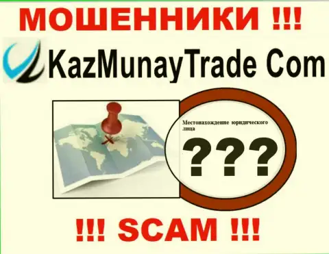 Аферисты КазМунай прячут данные об адресе регистрации своей шарашкиной конторы