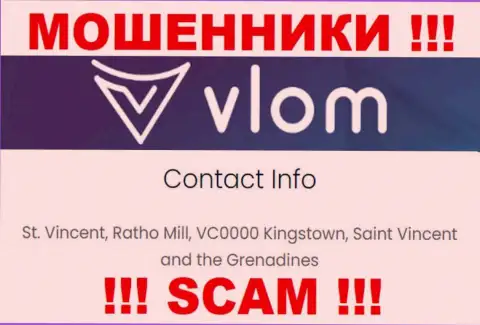 Не сотрудничайте с мошенниками Влом - лишают средств ! Их адрес регистрации в оффшоре - St. Vincent, Ratho Mill, VC0000 Kingstown, Saint Vincent and the Grenadines