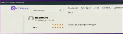 Биржевой игрок Зиннейра Ком, в своем отзыве на веб-ресурсе Стейблревьюз Ком, предлагает пользоваться услугами компании