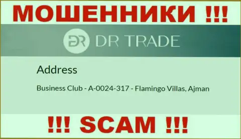 Из организации DR Trade забрать назад вклады не выйдет - данные мошенники скрылись в офшоре: Business Club - A-0024-317 - Flamingo Villas, Ajman, UAE