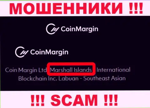Coin Margin - это мошенническая организация, пустившая корни в оффшоре на территории Marshall Islands
