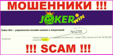 Приведенная лицензия на интернет-ресурсе Казино Джокер, никак не мешает им присваивать деньги людей - это МОШЕННИКИ !