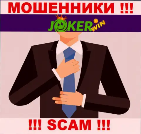 Посетив сайт мошенников Joker Win мы обнаружили полное отсутствие информации о их непосредственных руководителях