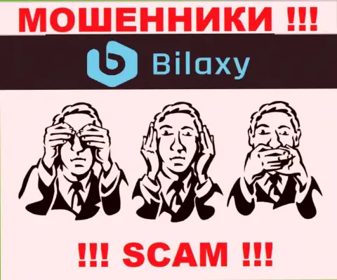 Регулирующего органа у компании Bilaxy НЕТ !!! Не стоит доверять данным интернет-мошенникам вложения !!!