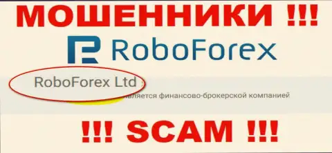 RoboForex Ltd управляющее конторой РобоФорекс