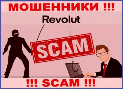 Обещание получить доход, разгоняя депозит в брокерской конторе Revolut - это КИДАЛОВО !!!