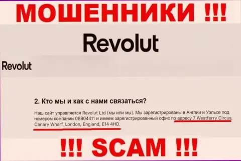 Держитесь подальше от организации Revolut Com, т.к. их адрес - ЛОЖНЫЙ !!!