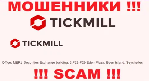Добраться до организации Tickmill Ltd, чтобы вернуть денежные активы нереально, они расположены в офшорной зоне: MERJ Securities Exchange building, 3 F28-F29 Eden Plaza, Eden Island, Republic of Seychelles