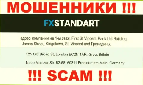 Оффшорный адрес регистрации ФХСтандарт - 125 Old Broad St, London EC2N 1AR, Great Britain, информация позаимствована с информационного ресурса организации
