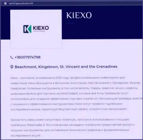 Информационный материал об дилинговой организации Kiexo Com на сайте law365 agency
