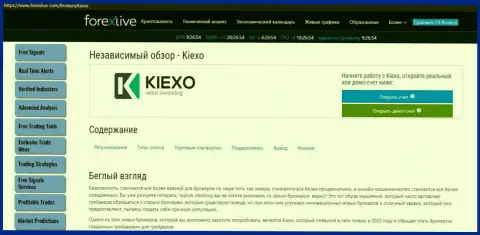 Сжатый обзор брокерской фирмы KIEXO на web-сервисе Forexlive Com