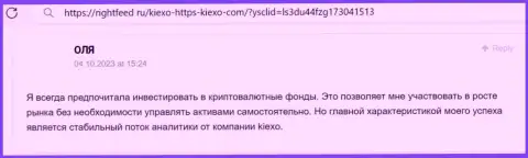 Продукты для исследования от дилера Kiexo Com действительно помогают трейдингу, отзыв с сайта rightfeed ru