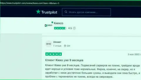 Комментарии игроков о условиях для спекулирования компании KIEXO на веб-портале Трастпилот Ком