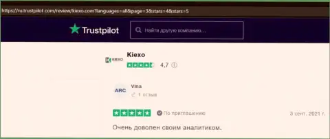 Объективные отзывы с впечатлением о совершении сделок с брокером Kiexo Com на web-ресурсе Trustpilot Com