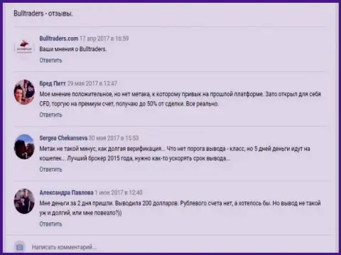Отзывы трейдеров форекс компании BullTraders в самой востребованной социальной сети Вконтакте