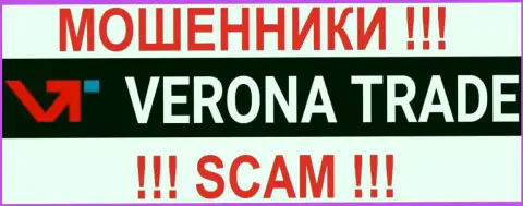 Не контактируйте с мошенниками с Верона Трейд - этот forex дилер не перечисляет деньги forex трейдерам