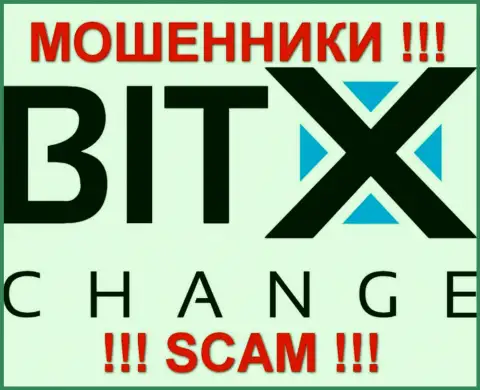 BitXChange - КУХНЯ !!! СКАМ !!!