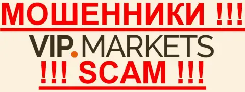 VIPMarkets Net - МОШЕННИКИ !!! SCAM !!!