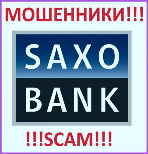 Saxo Bank A/S - это КУХНЯ НА ФОРЕКС !!! СКАМ !!!