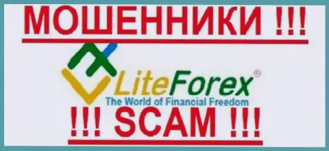 LiteForex  - это МОШЕННИКИ !!! SCAM !!!