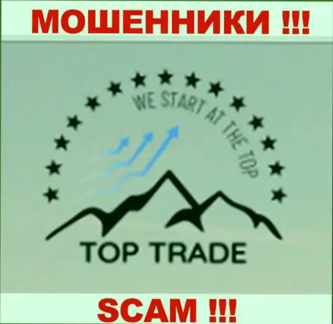Top Trade - это МОШЕННИКИ !!! СКАМ !!!