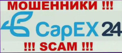 Capex24 - это КИДАЛЫ !!! SCAM !!!