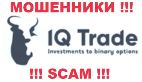 IQ Trade - РАЗВОДИЛЫ !!! SCAM !!!