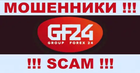 GroupForex24 - это МОШЕННИКИ !!! SCAM !!!