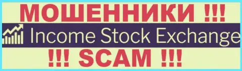 IncomeStockExchange Com - это КУХНЯ НА FOREX !!! SCAM !!!
