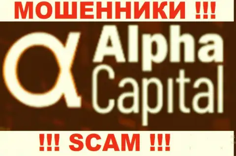 AlphaCapital - это МОШЕННИКИ !!! SCAM !!!