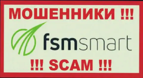 ФСМСмарт Ком - это КУХНЯ НА FOREX !!! SCAM !!!