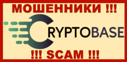 CryptoBase - АФЕРИСТЫ !!! SCAM !!!