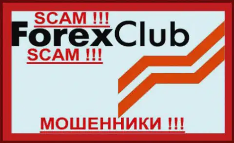 FxClub Org - это ЖУЛИКИ !!! СКАМ !!!