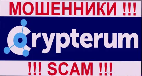 Crypterum Com - это ЛОХОТРОНЩИКИ !!! SCAM !!!