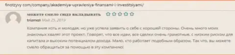 Посетители делятся отзывами о консалтинговой организации АУФИ на информационном сервисе FinOtzyvy Com