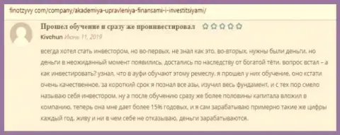 Посты о AcademyBusiness Ru на сайте FinOtzyvy Com