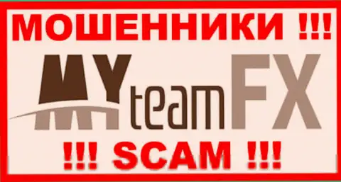 MY team FX - это КУХНЯ НА FOREX !!! SCAM !!!