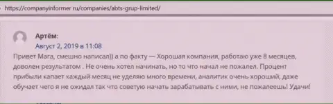 Сведения об организации дилера АБЦ Груп на информационном сервисе CompanyInformer Ru