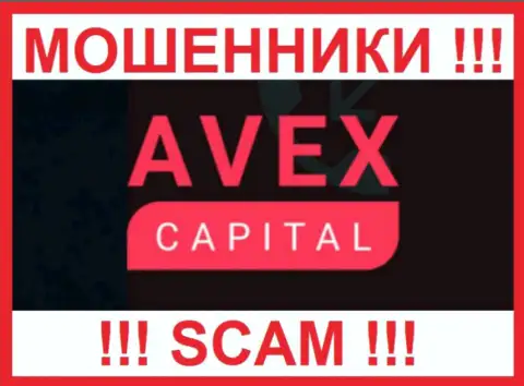 AvexCapital - это ВОРЮГИ !!! SCAM !