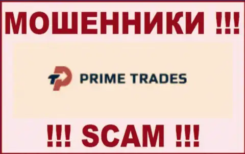 Prime-Trades - это МОШЕННИКИ !!! SCAM !!!