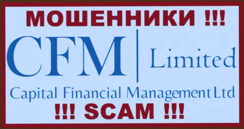 CFM Ltd - это ВОРЮГИ !!! SCAM !!!