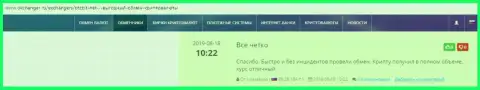 Об обменном online пункте БТК БИТ на online-сервисе окчангер ру