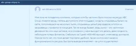 Ещё отзывы валютных трейдеров форекс дилинговой организации ABC Group на веб-портале ABC Group Otzyvy Ru
