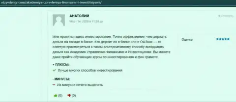 Клиенты фирмы ООО АУФИ опубликовали свои реальные отзывы на веб-портале otzyvdengi com
