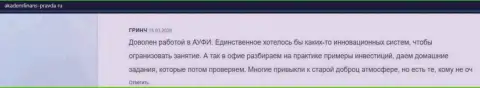 На онлайн-сервисе академфинанс-правда ру опубликована информация о AcademyBusiness Ru