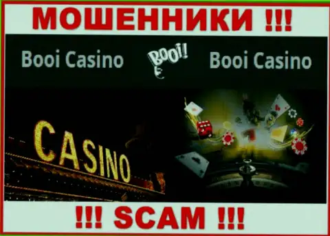 Не нужно иметь дело с лохотронщиками Боои Ком, вид деятельности которых Casino
